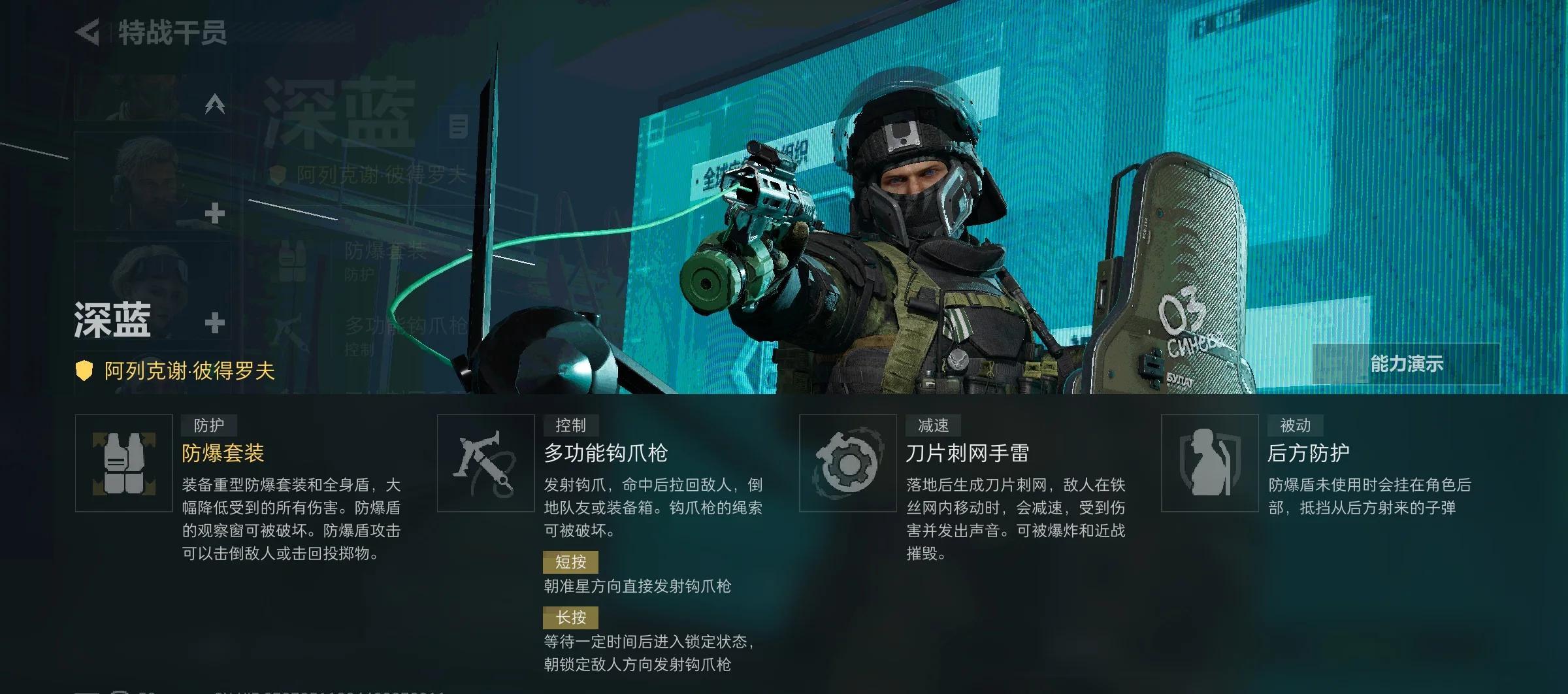 关于战术细节分析纷至沓来球队备战工作之重的信息