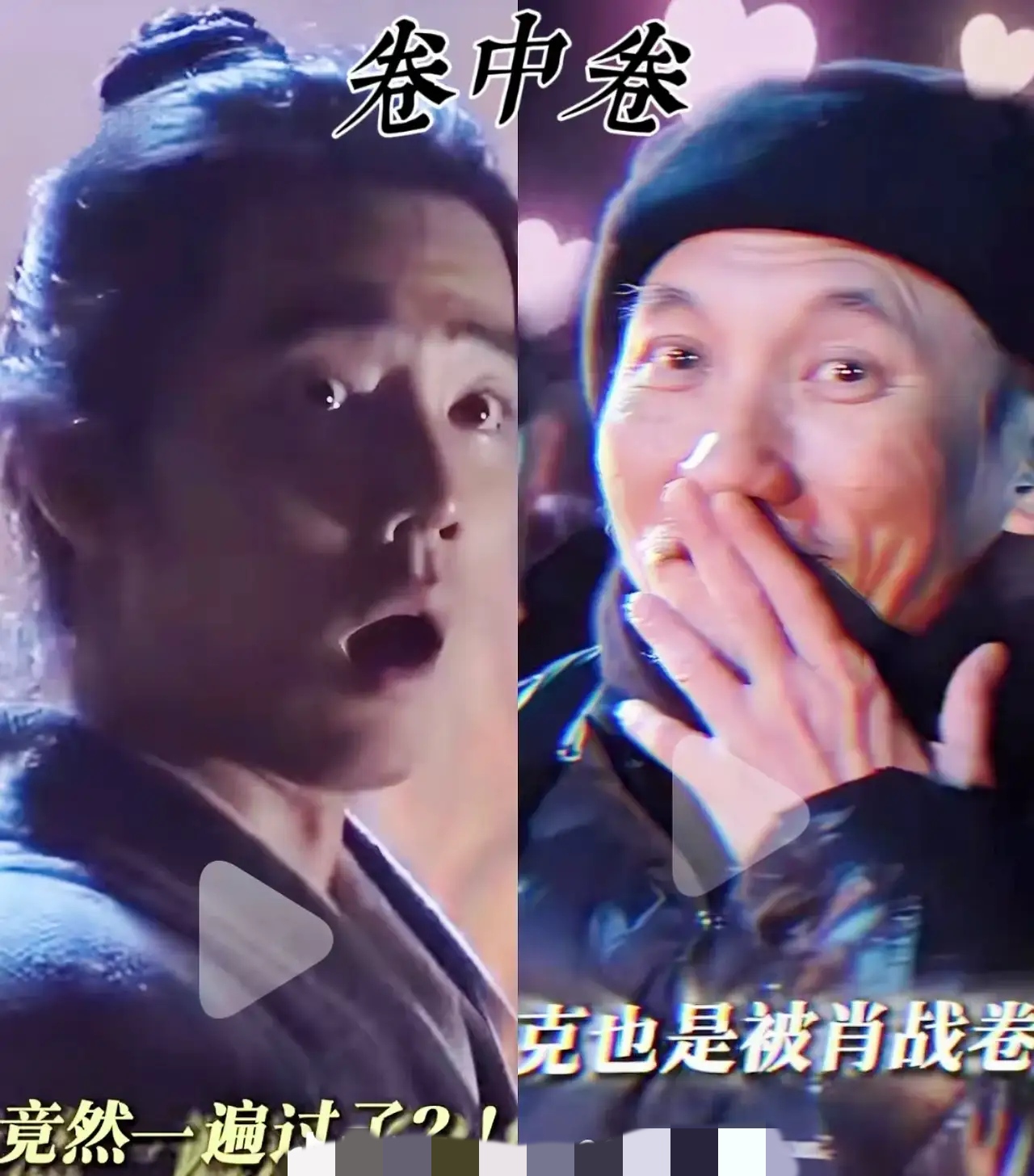 关于强强对话势均力敌，谁能笑到最后？的信息