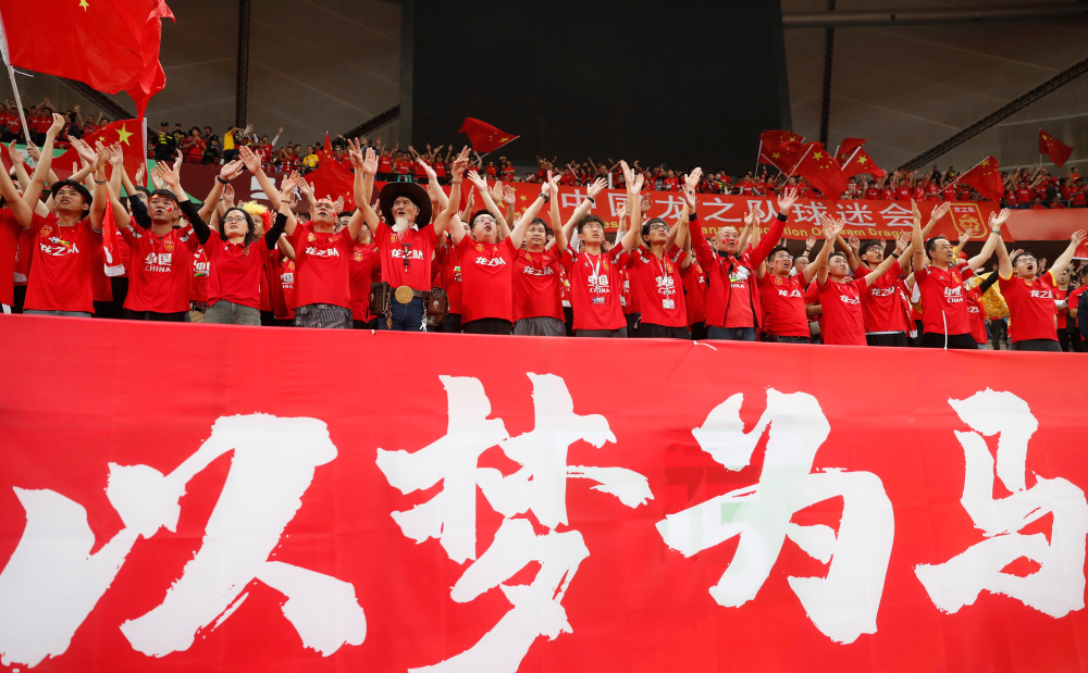 主场作战！球迷助威为球队助力加油的简单介绍