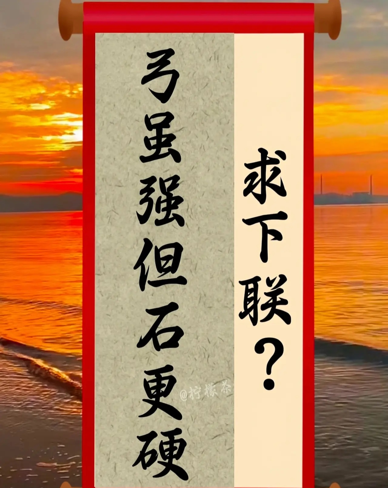 峰回路转：比赛始终扣人心弦，不容错过