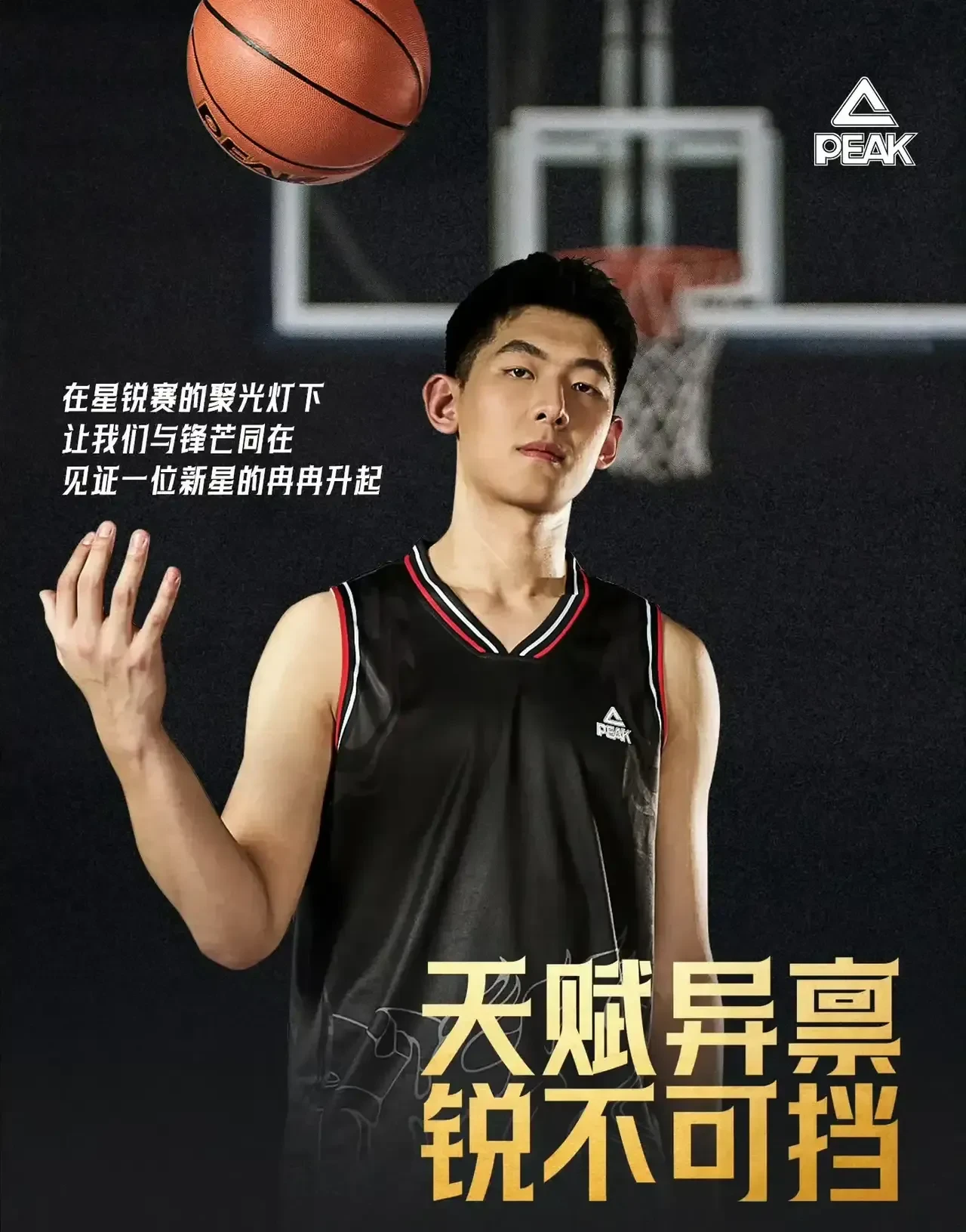 爱游戏tv-包含辽宁男篮给对手当头一棒，取得又一场胜利的词条