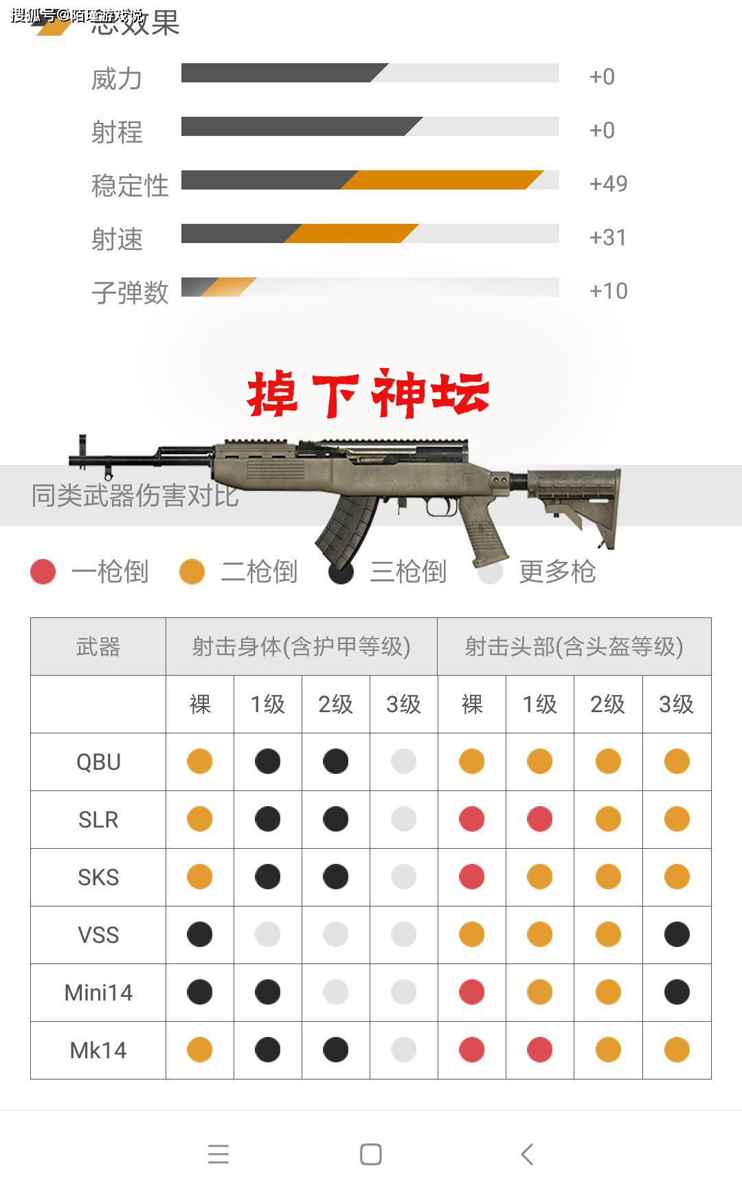 纵横球场：全球篮球精英争夺夺冠宝座的简单介绍