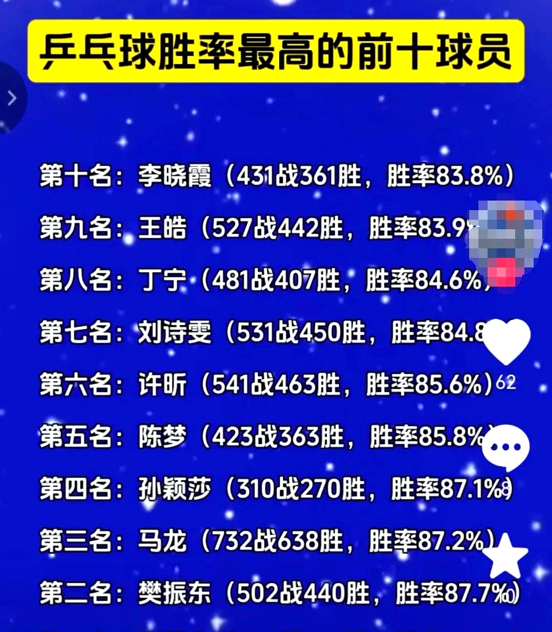 爱游戏tv-球队整体战力大涨，实力大幅提升势不可挡的简单介绍