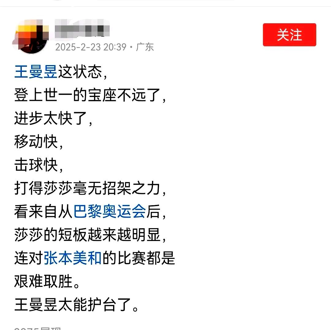 关于新文主场大胜，跻身积分榜前列的信息