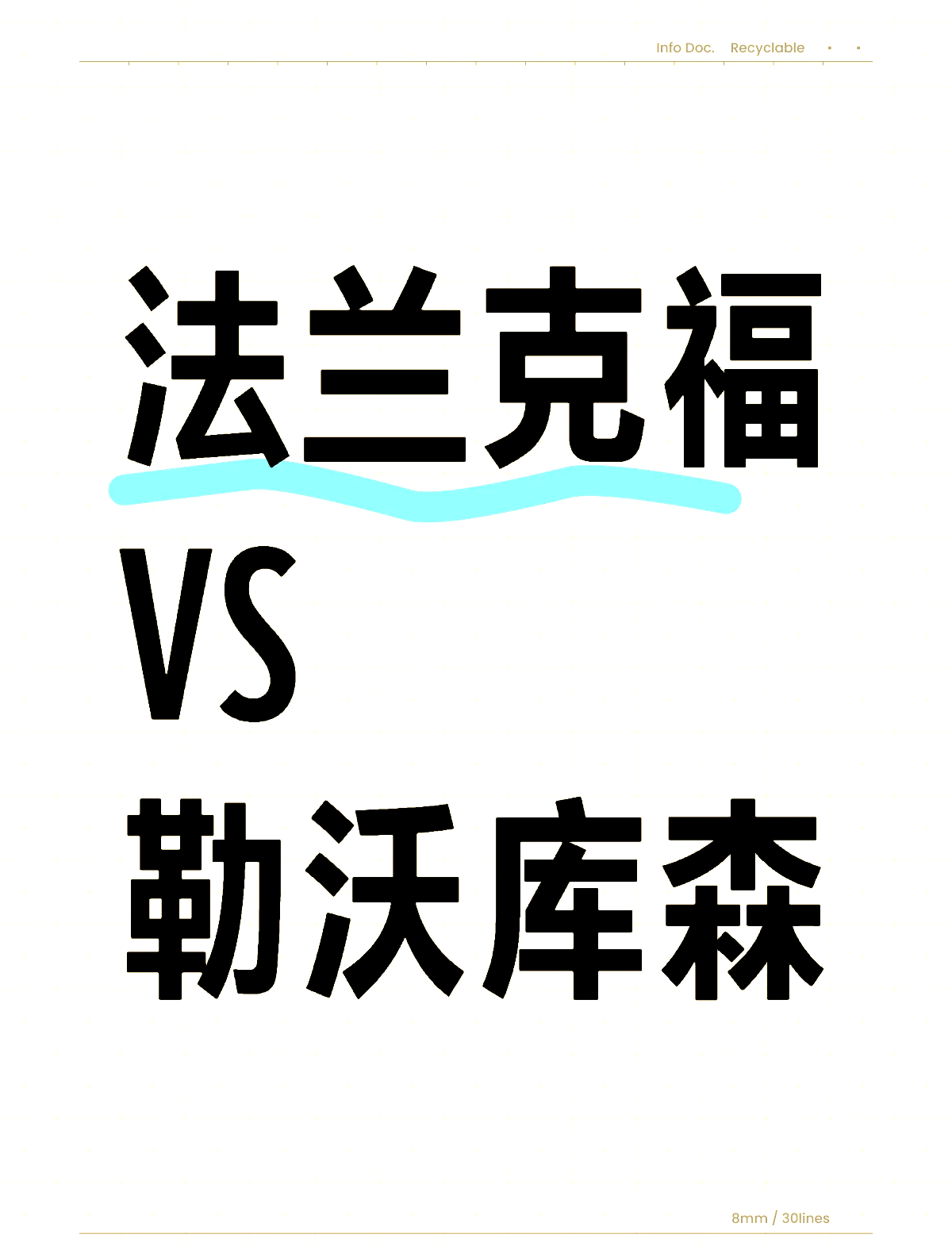 爱游戏官网-关于法兰克福城市足球俱乐部顺利战胜对手，取得宝贵胜利的信息