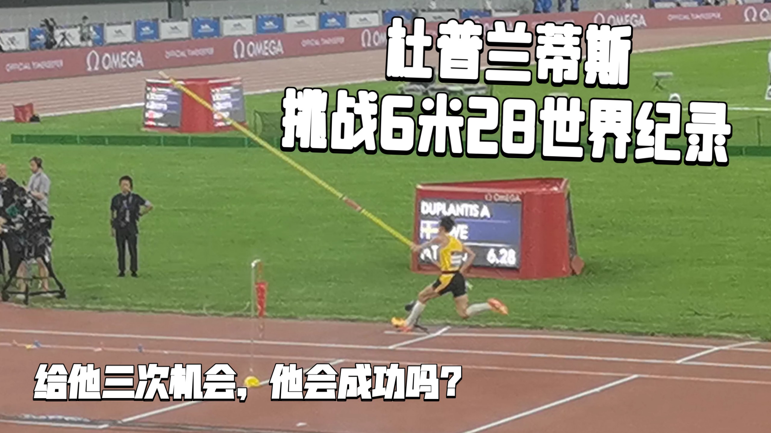 澳大利亚田径选手速度惊人，破纪录夺冠