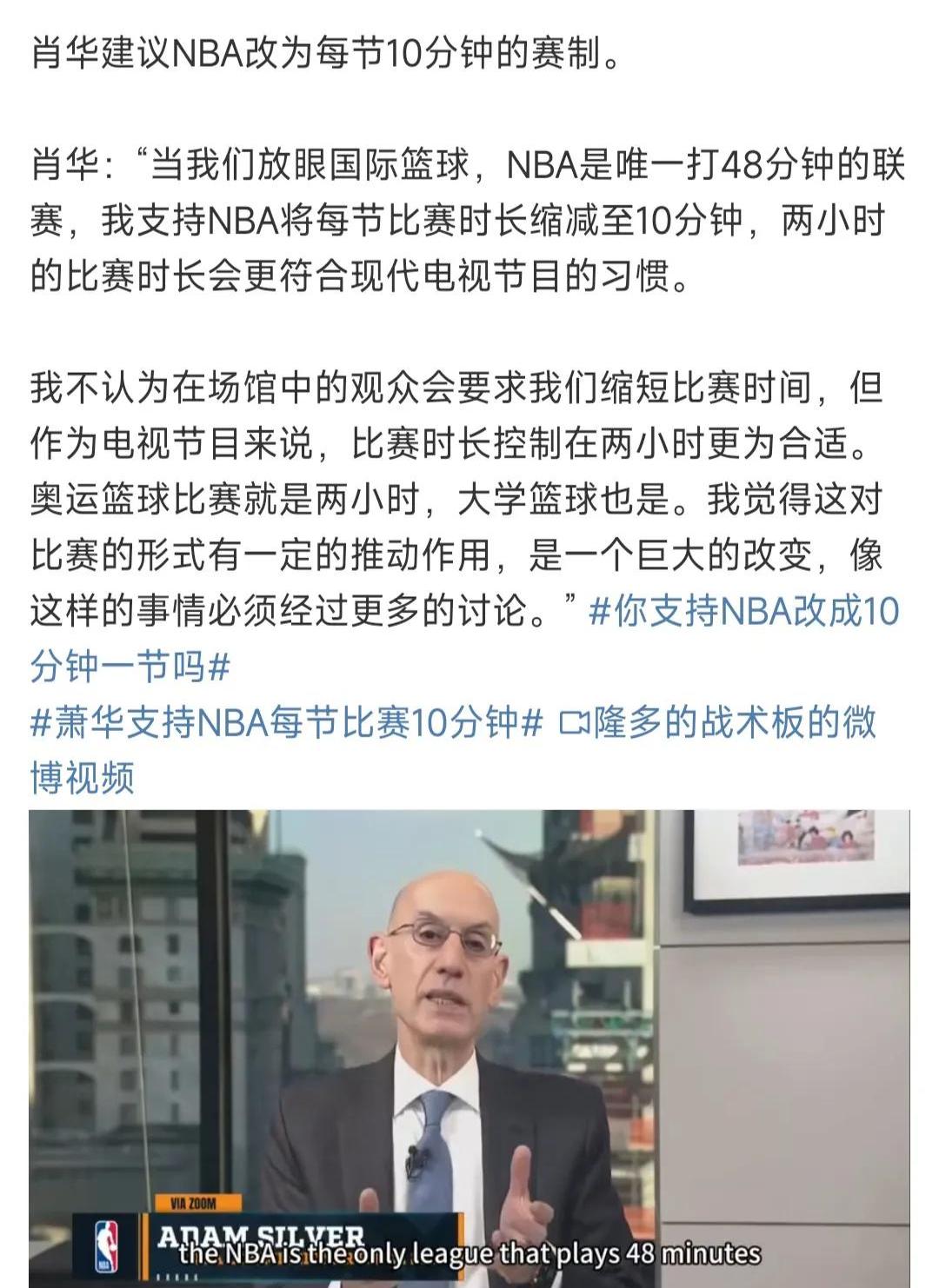 一场比赛引发热议，胜负难分