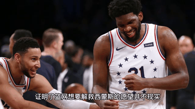 热火逆转战胜篮网极度调整奏效破敌