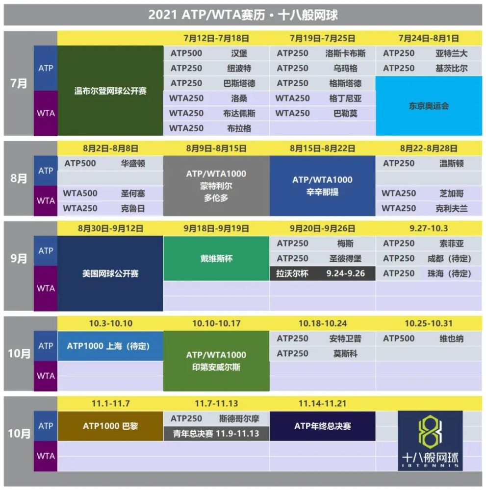 爱游戏在线-格恩西队表现出色，晋级赛程更为乐观的简单介绍