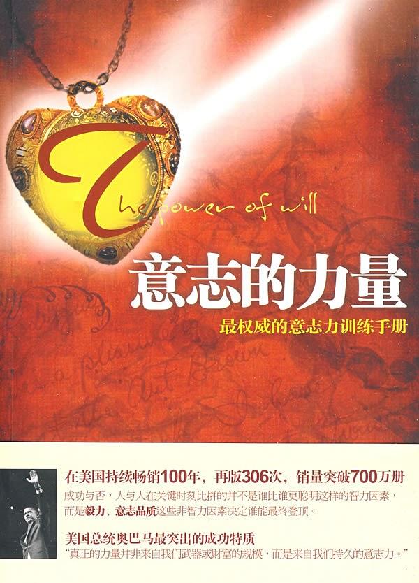球队的意志力让他们在关键时刻拔得头筹