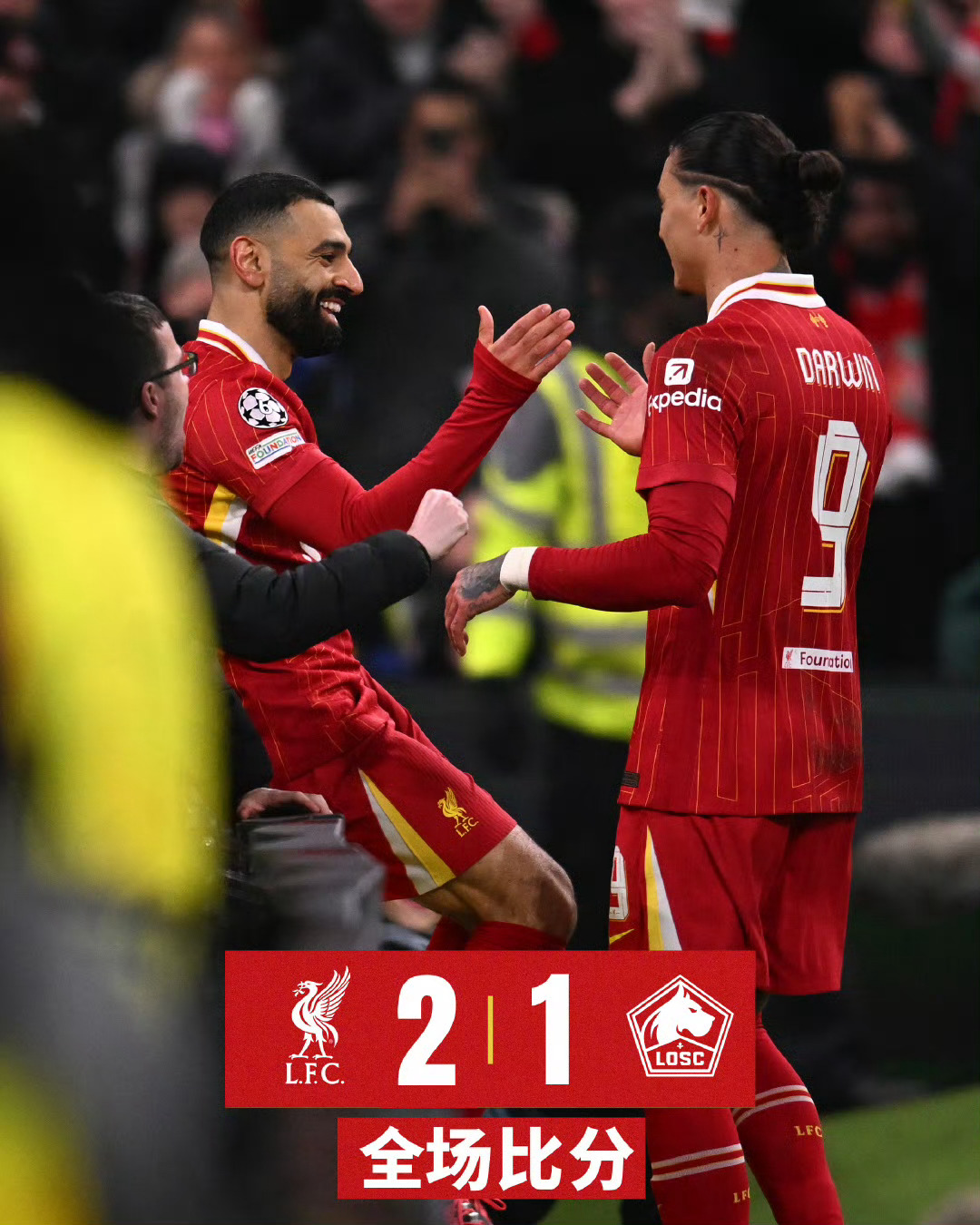 利物浦全队合作，攻守兼顾取得胜利