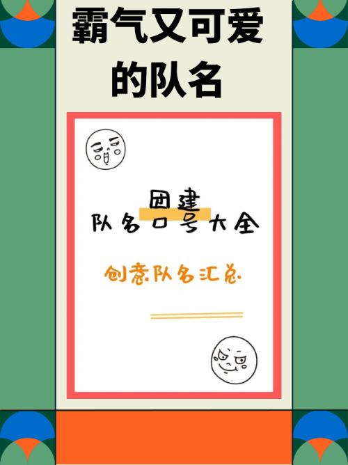 爱游戏体育-关于瑞士队开门红，迈向胜利的信息
