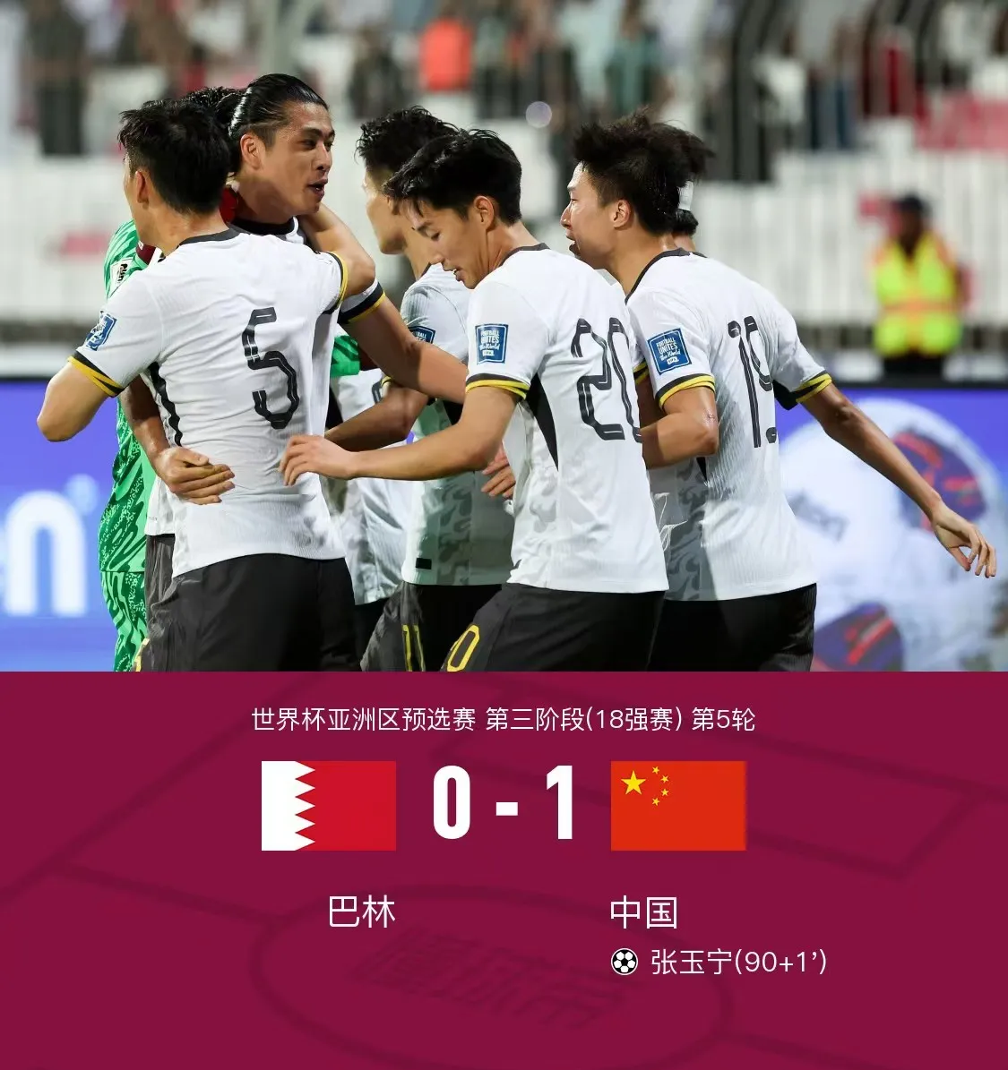 亚洲足球新风貌，强队球员实力展现无懈可击