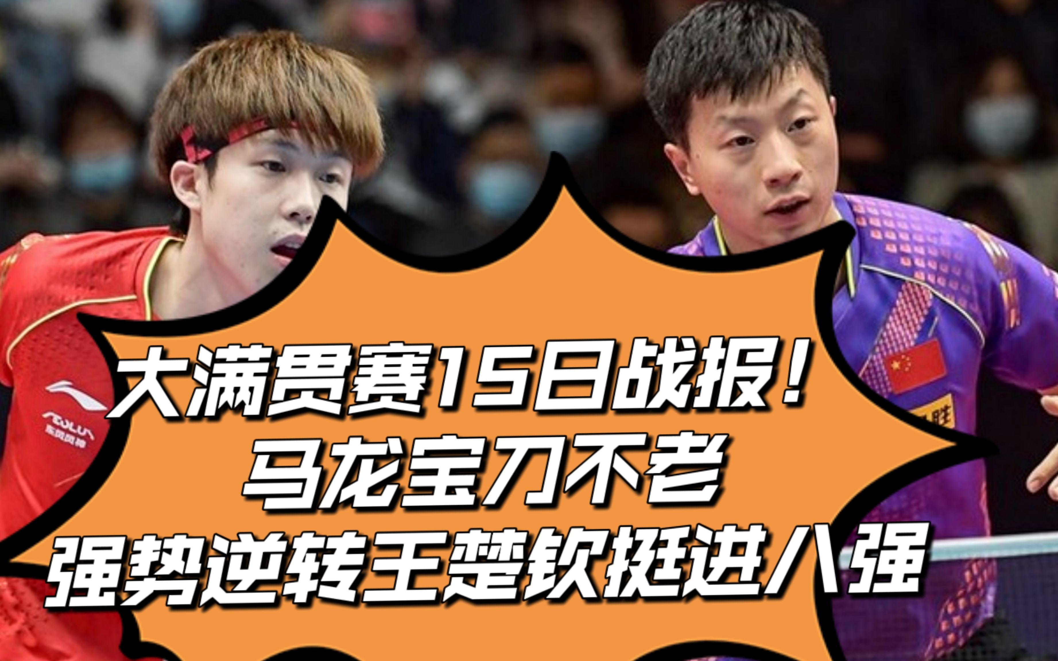 爱游戏娱乐-DFM轻取TL，Lehends完成史诗逆转顶尖较量2025世界赛，强势挺进下一轮的简单介绍