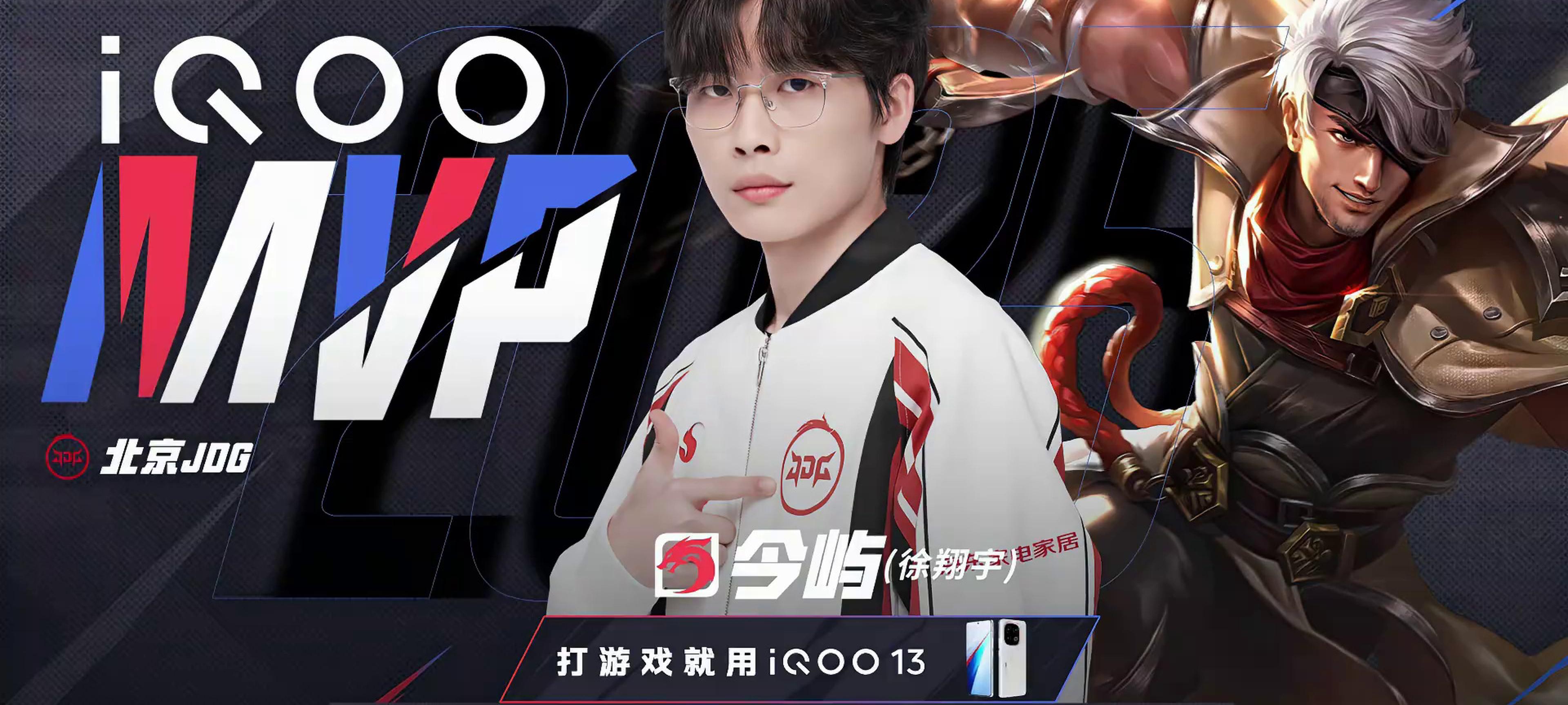 JDG鏖战C9，Jankos关键团战开团秒人峡谷大战半决赛，成为赛场最大亮点